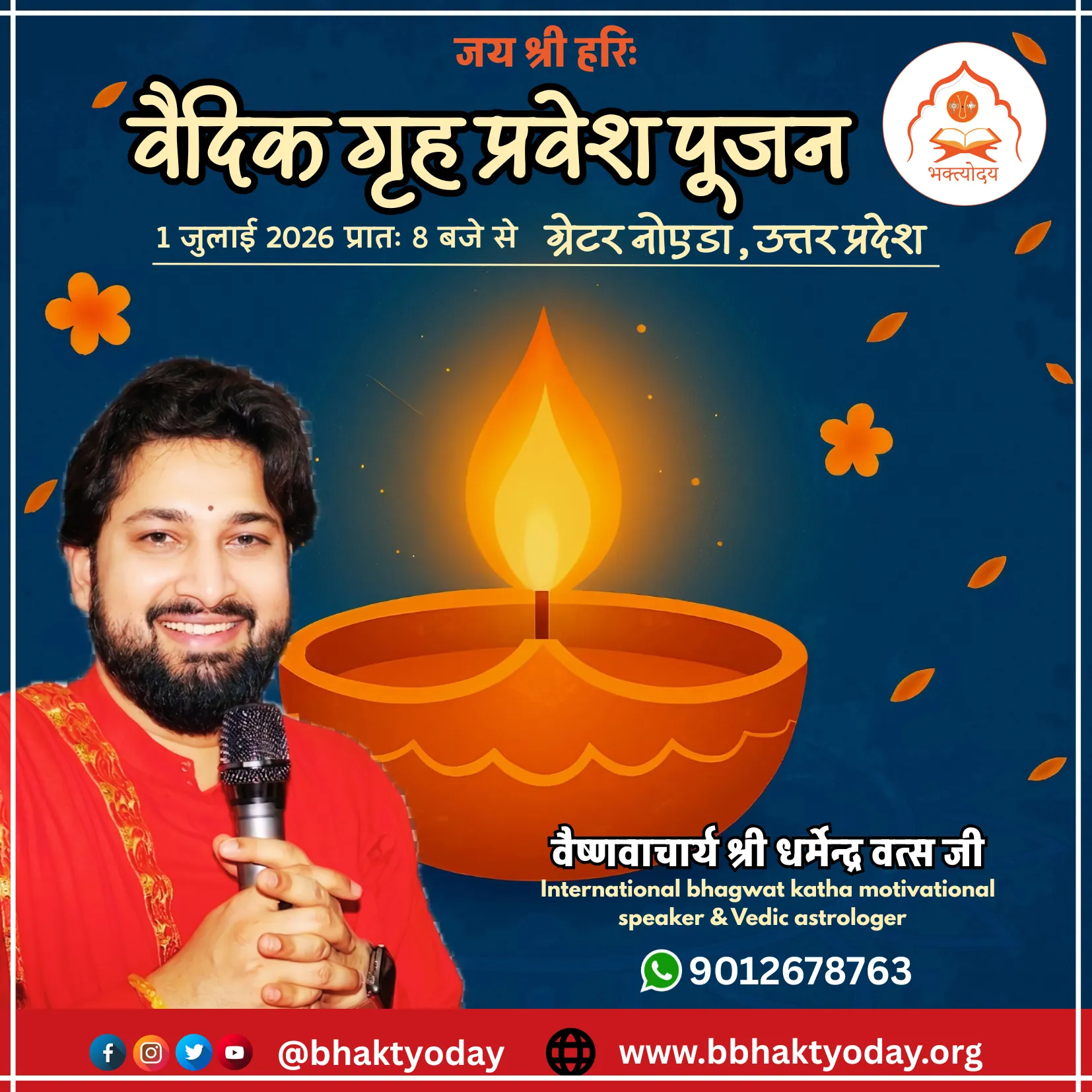 Vedic Griha Pravesh Pujan for Happiness, Prosperity & Auspicious New Beginnings